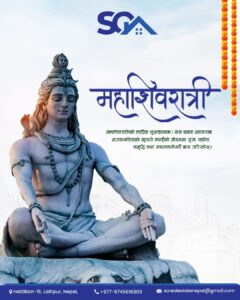 Maha Shivratri 