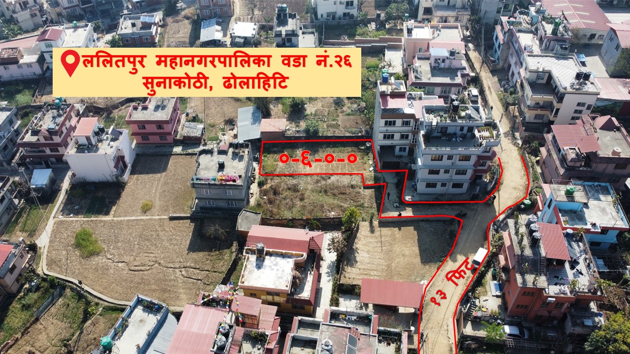 Land For Sale at Sunakothi | Lalitpur