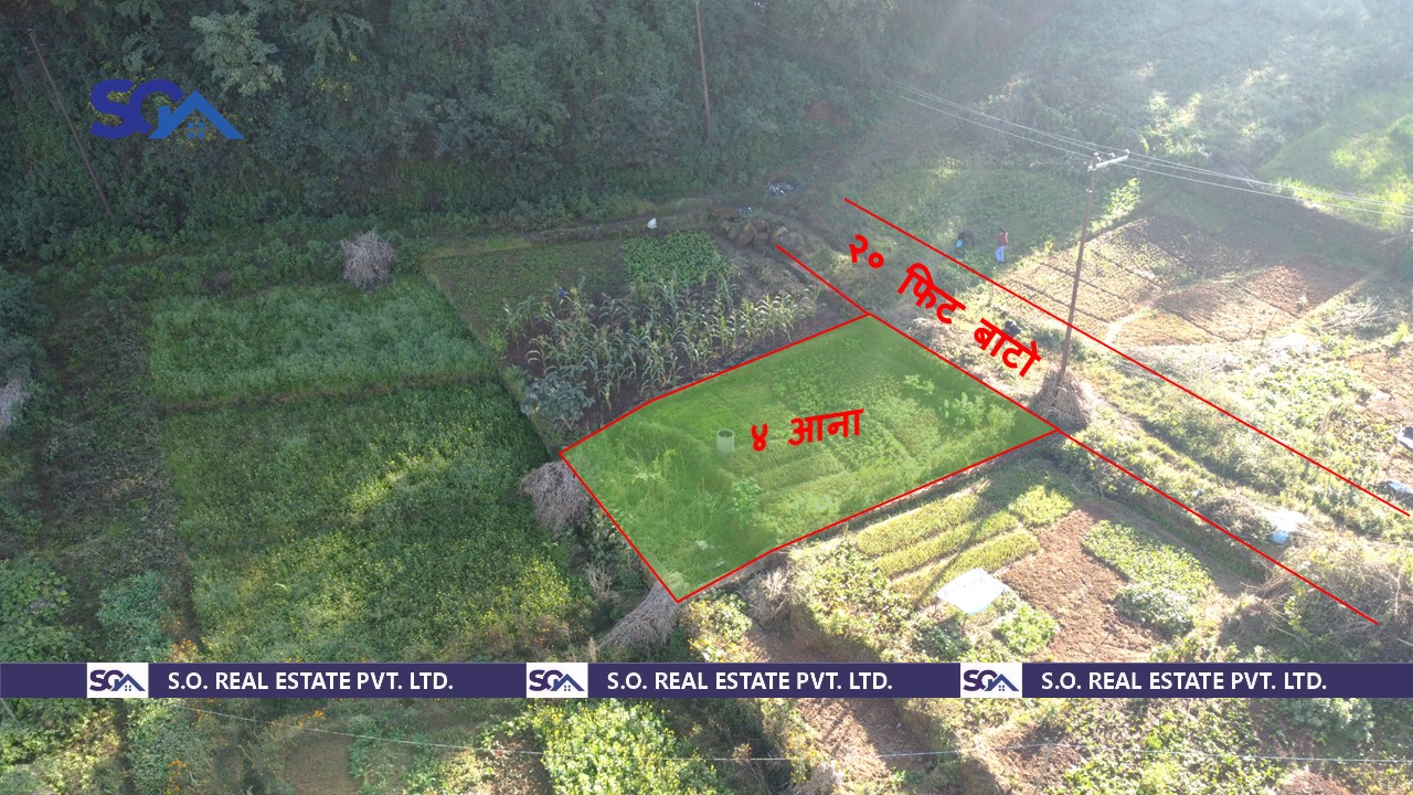 Land For Sale in Godawari | Lalitpur