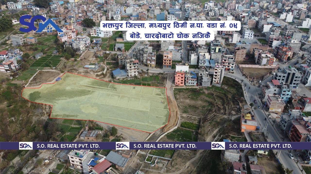 Land for Sale in Bode Bhaktapur