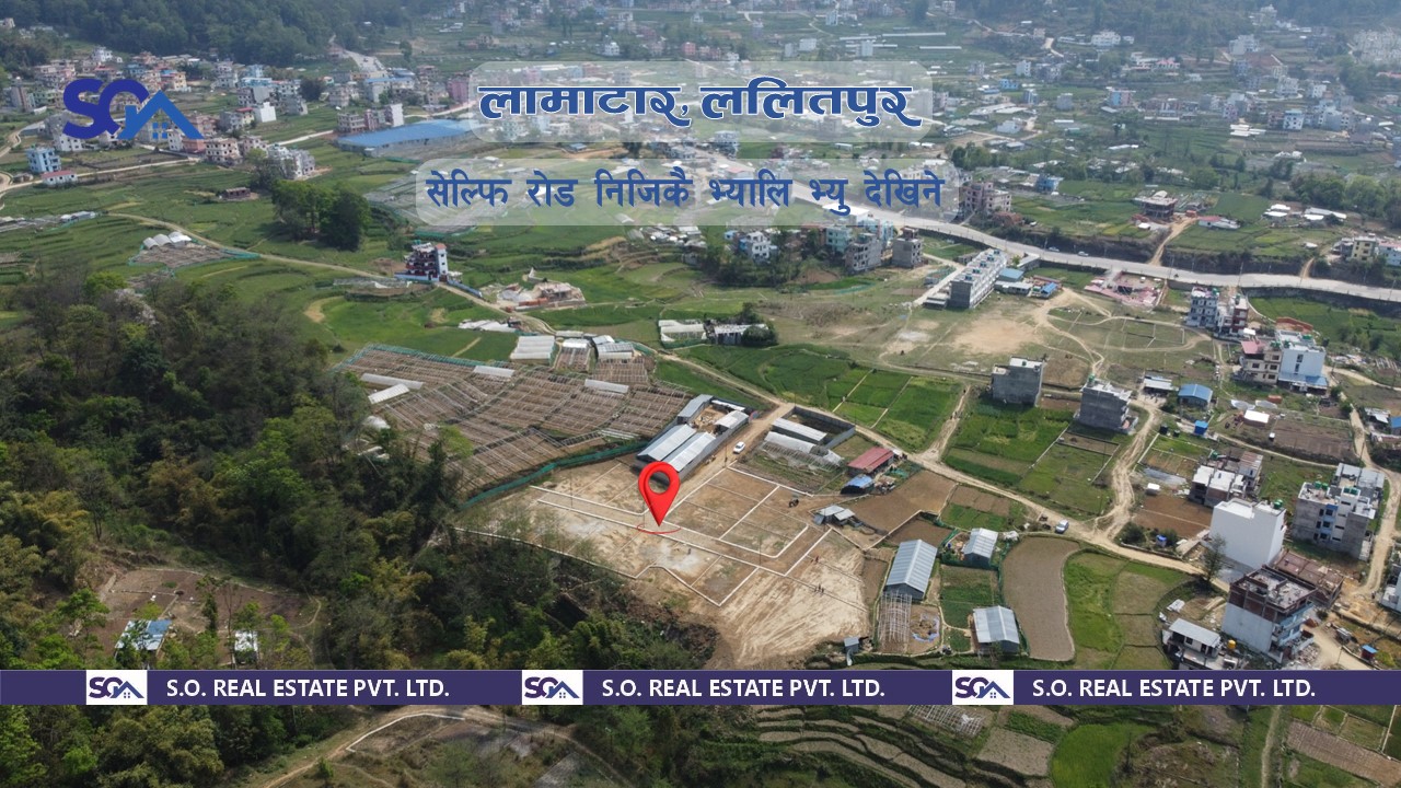 Land for Sale in Lamatar-09, Lalitpur