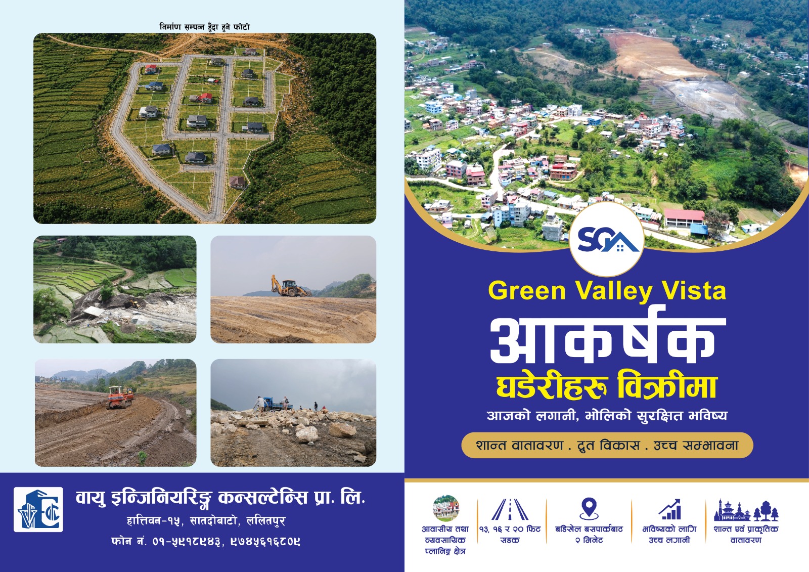 Green Valley Vista: Your Dream Plot in Lalitpur is Waiting