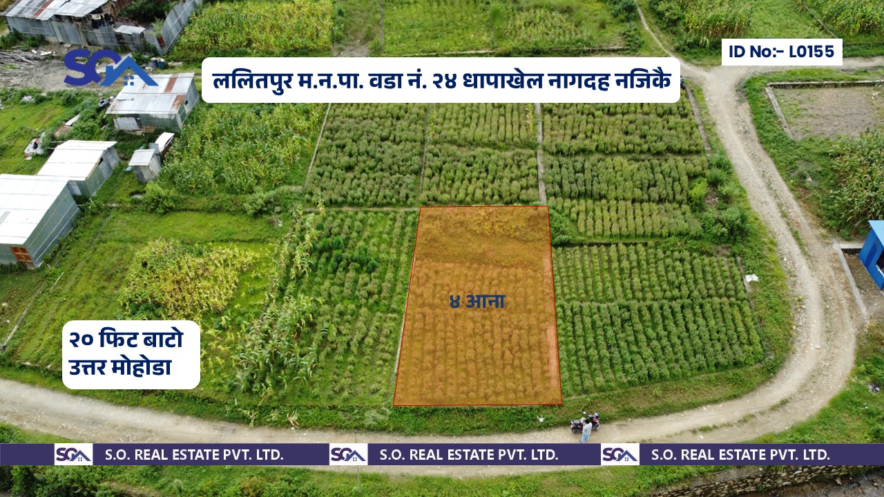 🏡 4 Aana Land for Sale in Dhapakhel, Lalitpur | L0155